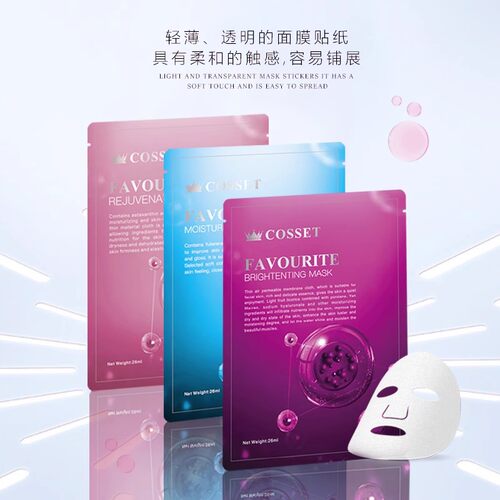珂瑟面膜宠爱透润焕采肌光补水保