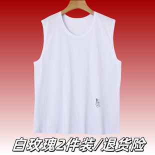 白玫瑰全棉中老年女士背心纯棉宽肩老太太背心加肥加大码 夏季 汗衫