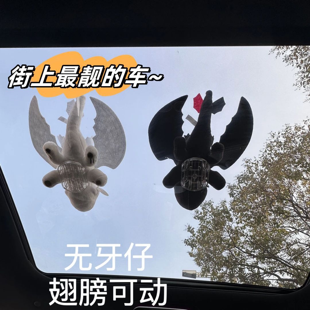 【翅膀可动】无牙仔汽车摆件车顶天窗车尾部车外挂件车载玩偶装饰