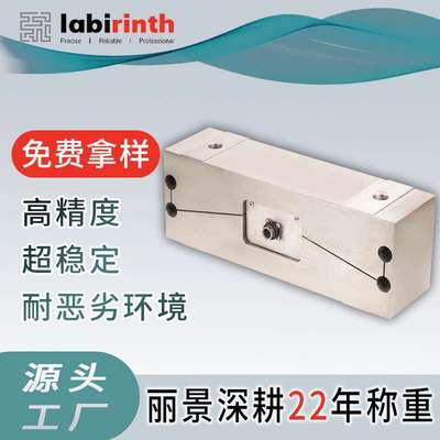 张力配件纺织张力称重传感器张力控制收卷机合金钢张力检测器