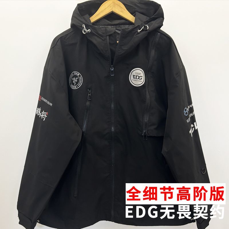 无畏契约队服EDG战队2024无畏契约全球冠军赛队服ZMJJKK瓦罗兰特