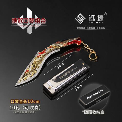 三角洲行动周边挽歌大号