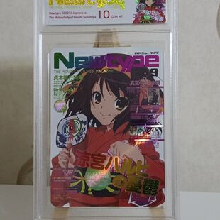 凉宫春日的忧郁周边凉宫春日的忧郁 NEWTYPE封面折彩闪卡 卡砖 折