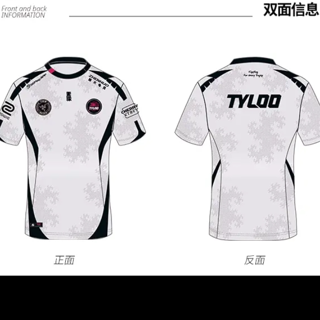 edg队服无畏契约天禄TYLOO无畏契约 2026版新款队服valorant战队T