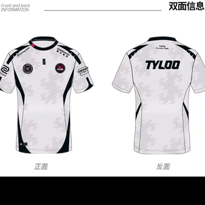 edg队服无畏契约天禄TYL