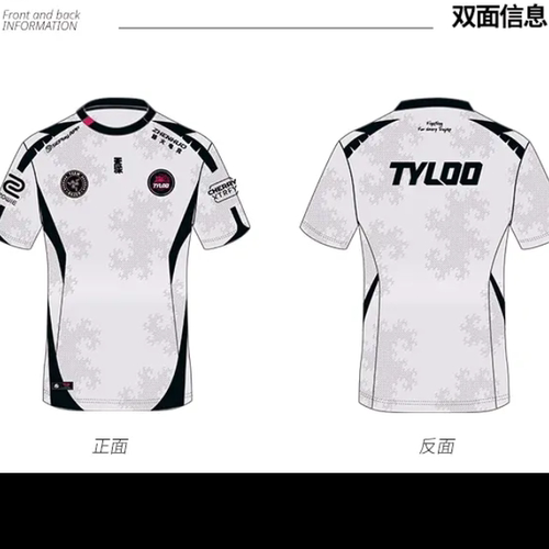 edg队服无畏契约天禄TYL