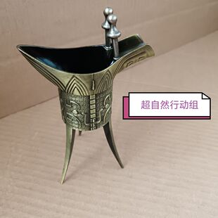 超自然行动组金樽模型手办cos道具天下第一剑大金玩具周边游戏