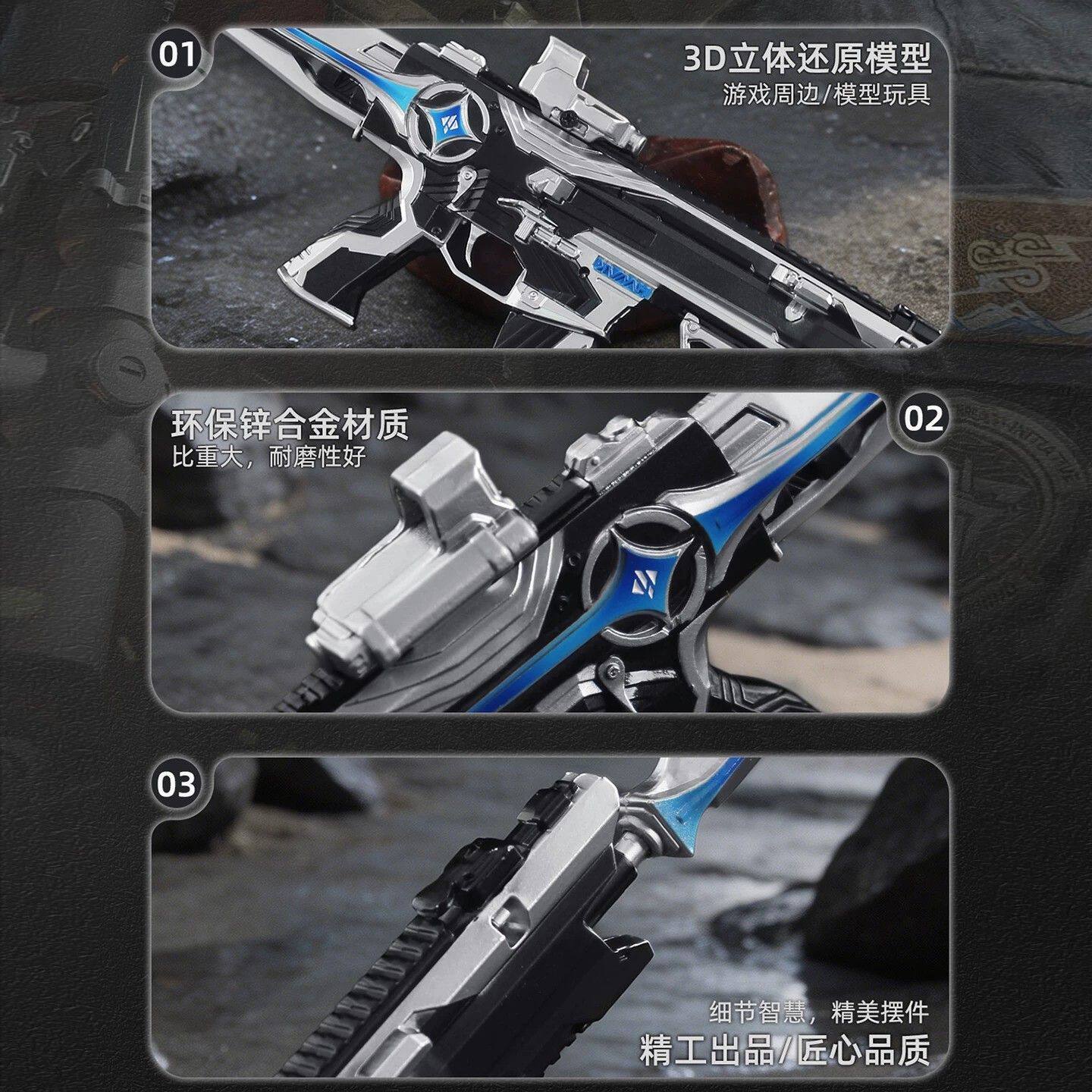 三角洲行动周边全金属还原款】三角洲行动K437北极星刀枪皮模型可