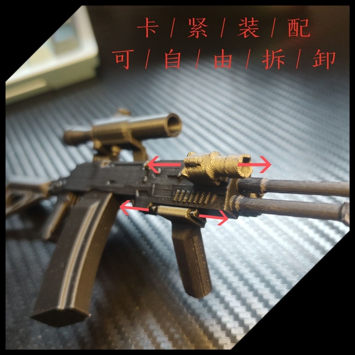 三角洲行动周边3D打印暗