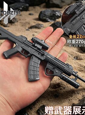三角洲行动周边三角洲行动腾龙QBZ191小枪金属武器模型合金手办摆