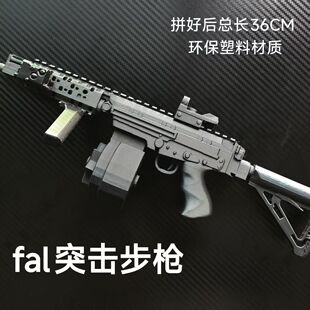 绝地求生暗区突围h4法老玩具枪3D打印不可发射模型1比3比例玩具