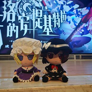 东方project 宇佐见莲子30cmFumo玩偶周边