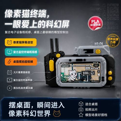 三角洲行动周边麦晓雯cos