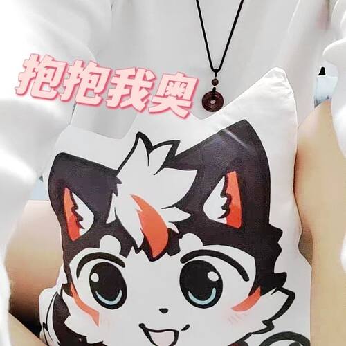 furry周边X序列-沐天捏捏