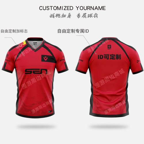 无畏契约队服edgSEN瓦罗