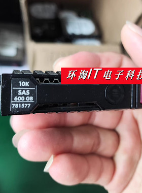 原装 781577-001 781516-B21 600GB SAS 10K 12G Gen9 服务器硬盘