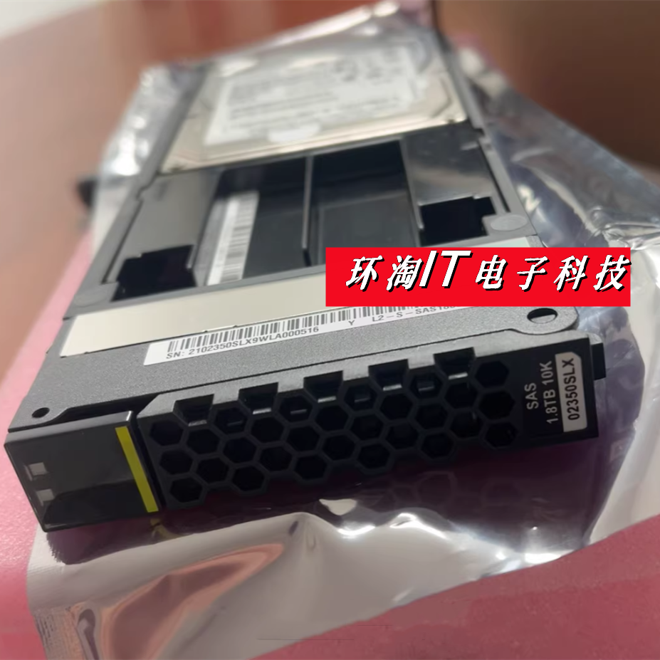 原装 02350SLX 02351GLA 1.8T 10K SAS 2.5寸 2600 2200 5800 V3