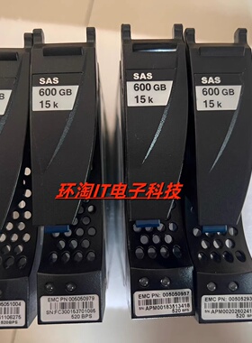 EMC 005052933 600GB 15K 2.5-3.5寸 6Gb SAS 600G VNX服务器硬盘