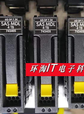 原装硬盘 3PAR 743405-001 695507-004 743432-004 4TB 7.2K 3.5