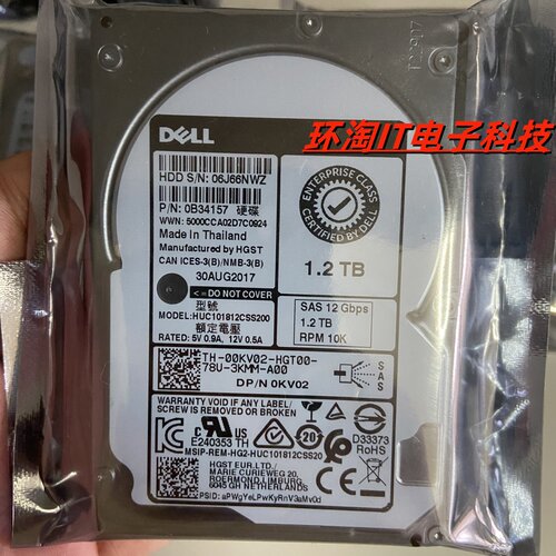 DELL T440 T640 R730xd R740xd 硬盘 1.2T 10K SAS 12GB 2.5寸
