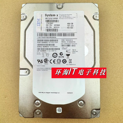 IBM 49Y6097 49Y6098 49Y6101 450G 15K SAS 3.5寸 X3650 M4硬盘
