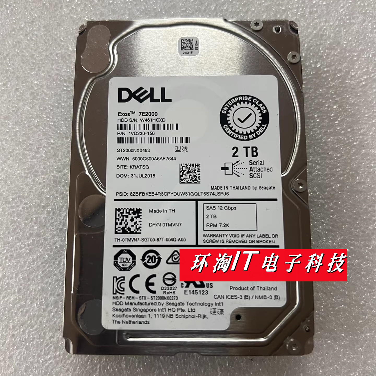 DELLST2000NX04630TMVN7
