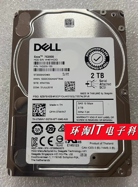DELL ST2000NX0463 0TMVN7 2T 7.2K 2.5 SAS R620 R720 R730 硬盘
