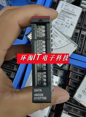 01GT759 联想 480GB SATA 6Gb SSD SR850 SR650 SR950 7SD7A05741