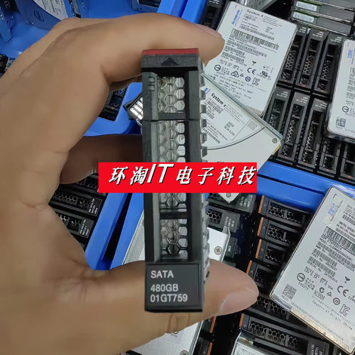 01GT759 联想 480GB SATA 6Gb SSD SR850 SR650 SR950 7SD7A05741