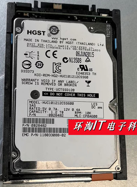 EMC 005050727 005051538 005052164 1.2T 10K SAS 2.5 VMAX 硬盘