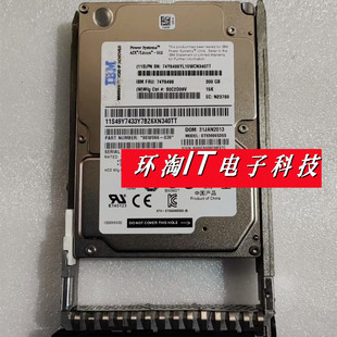 SAS P750硬盘 74Y6486 P740 P720 P710 2.5 15K 300G 74Y6496 IBM