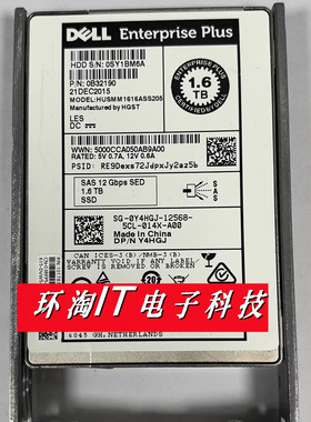 Dell 1.6TB SC系列 SAS 2.5 12G SED SSD 存储硬盘 0Y4HGJ Y4HGJ