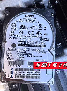 原装浪潮 300G 10K SAS 12Gb 2.5寸 HUC101830CSS200 M4 M3硬盘