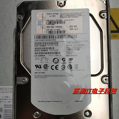 IBM 5416存储硬盘44X2451 00Y5016 44X3237 44X3243 450G 15K 3.5