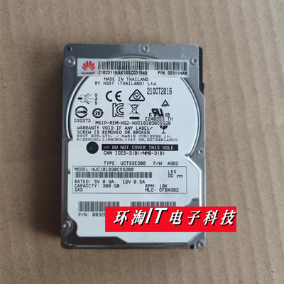 原装 02310SJQ 300G 10K SAS 2.5转3.5 硬盘 ST300MM0006 V3 V5