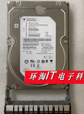 IBM AC31 00Y5779 00Y5909 3TB SAS 3.5寸 V5000 V3700 存储硬盘