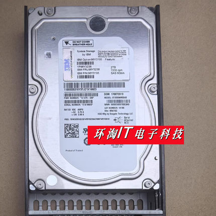 IBM 98Y3195 98Y3238 12X5162 00AT302 2T 7.2K 3.5 SAS存储硬盘