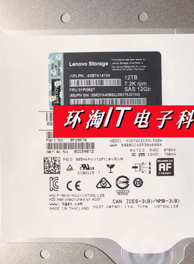 联想4XB7A14104 4XB7A14128 01PG627 12T 12TB SAS 12Gb 7.2K硬盘