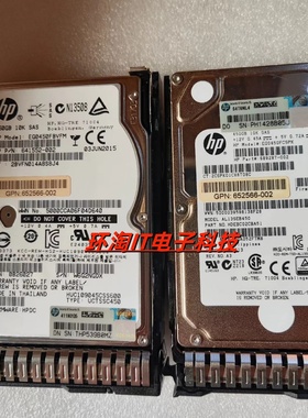 原装 652572-B21 653956-001 450G 10K SAS 2.5寸 652566-002