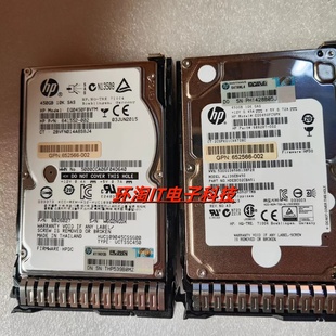 10K 002 B21 652566 2.5寸 SAS 450G 001 653956 652572 原装
