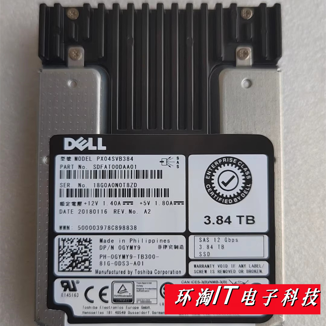Dell/戴尔全新 0GYMY9 3.84TB SSD SAS 12Gb 2.5 PX04SVB384硬盘