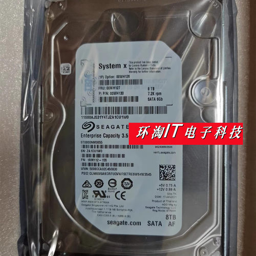 联想00WH12600WH1278T8TB