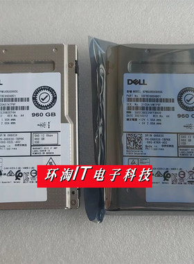 DELL KPM5XRUG960G 0H8X3X 服务器硬盘固态960G SAS SSD 12Gb