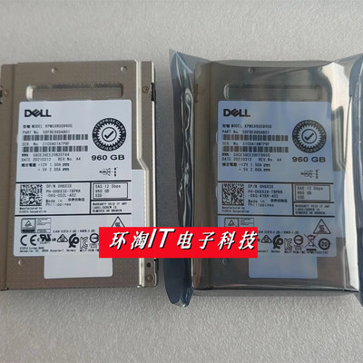 DELL KPM5XRUG960G 0H8X3X 服务器硬盘固态960G SAS SSD 12Gb