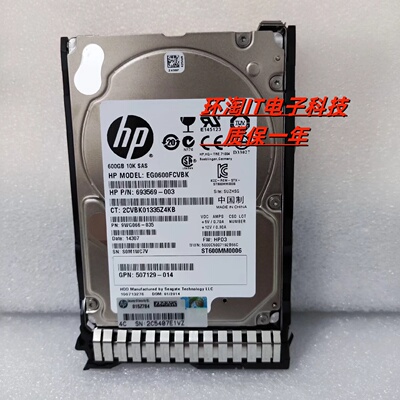 原装 652583-B21 600G 10K SAS 2.5寸 653957-001 EG0600FCVBK