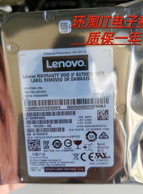 联想 00FC629 ST300MP0005 RD650 300G 15K 2.5 SAS 服务器硬盘
