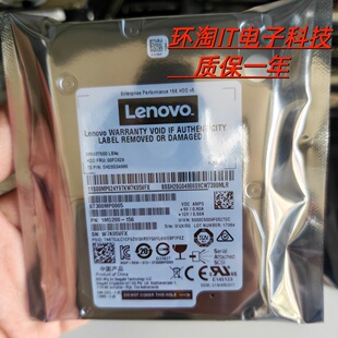联想 00FC629 ST300MP0005 RD650 300G 15K 2.5 SAS 服务器硬盘