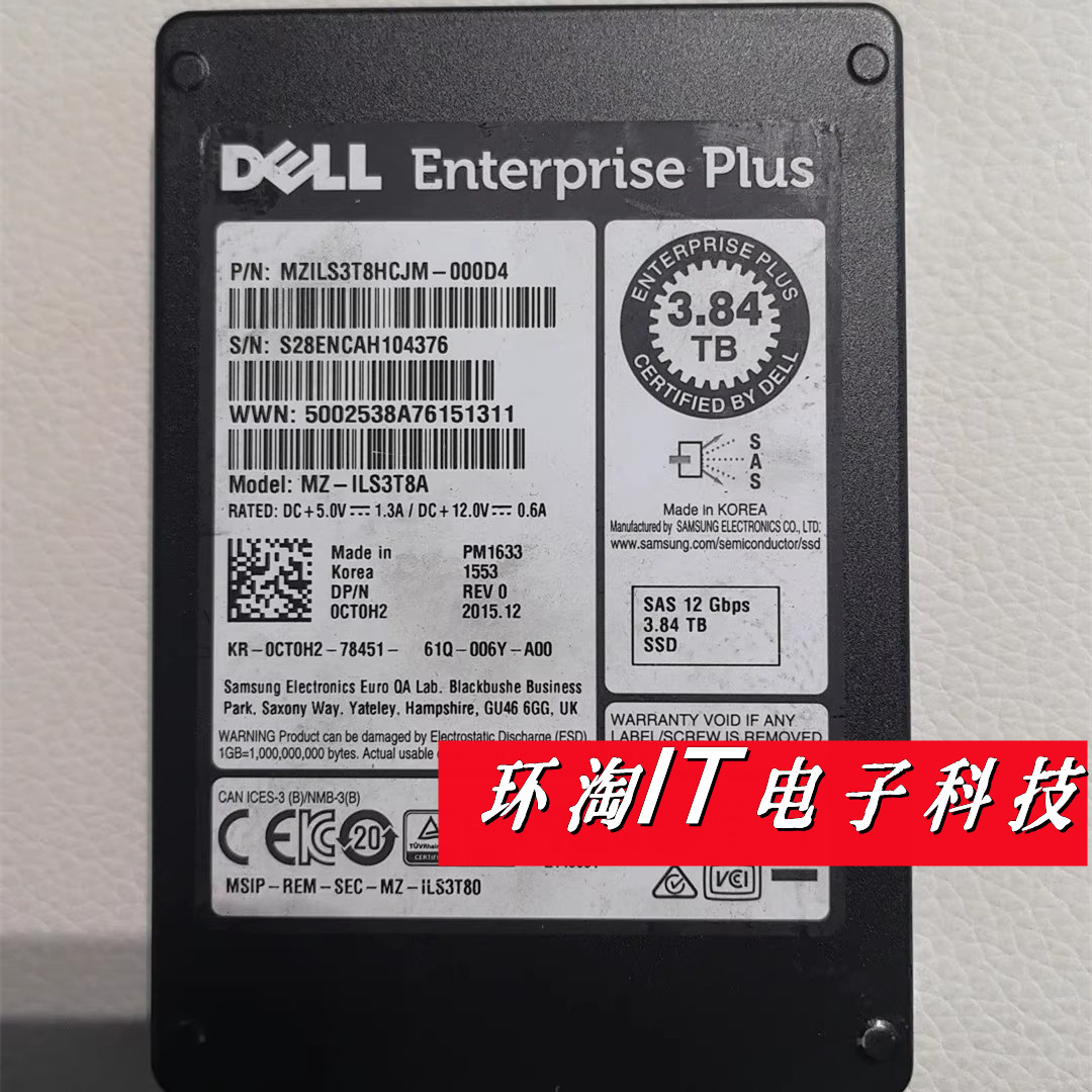 DELL SC7020 SC5020 3.84T SSD SAS 12GB 04NMJF 0CT0H2 固态硬盘