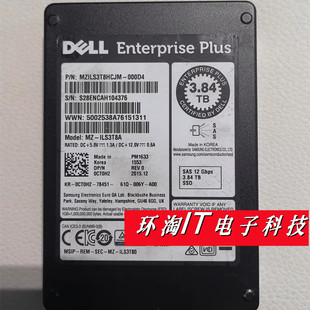 3.84T SSD 0CT0H2 SC7020 固态硬盘 04NMJF SC5020 12GB DELL SAS