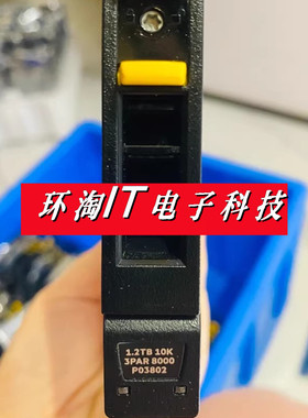 3PAR 8000系列 1.2T 10K P03802 874239-002 P01524-002 存储硬盘